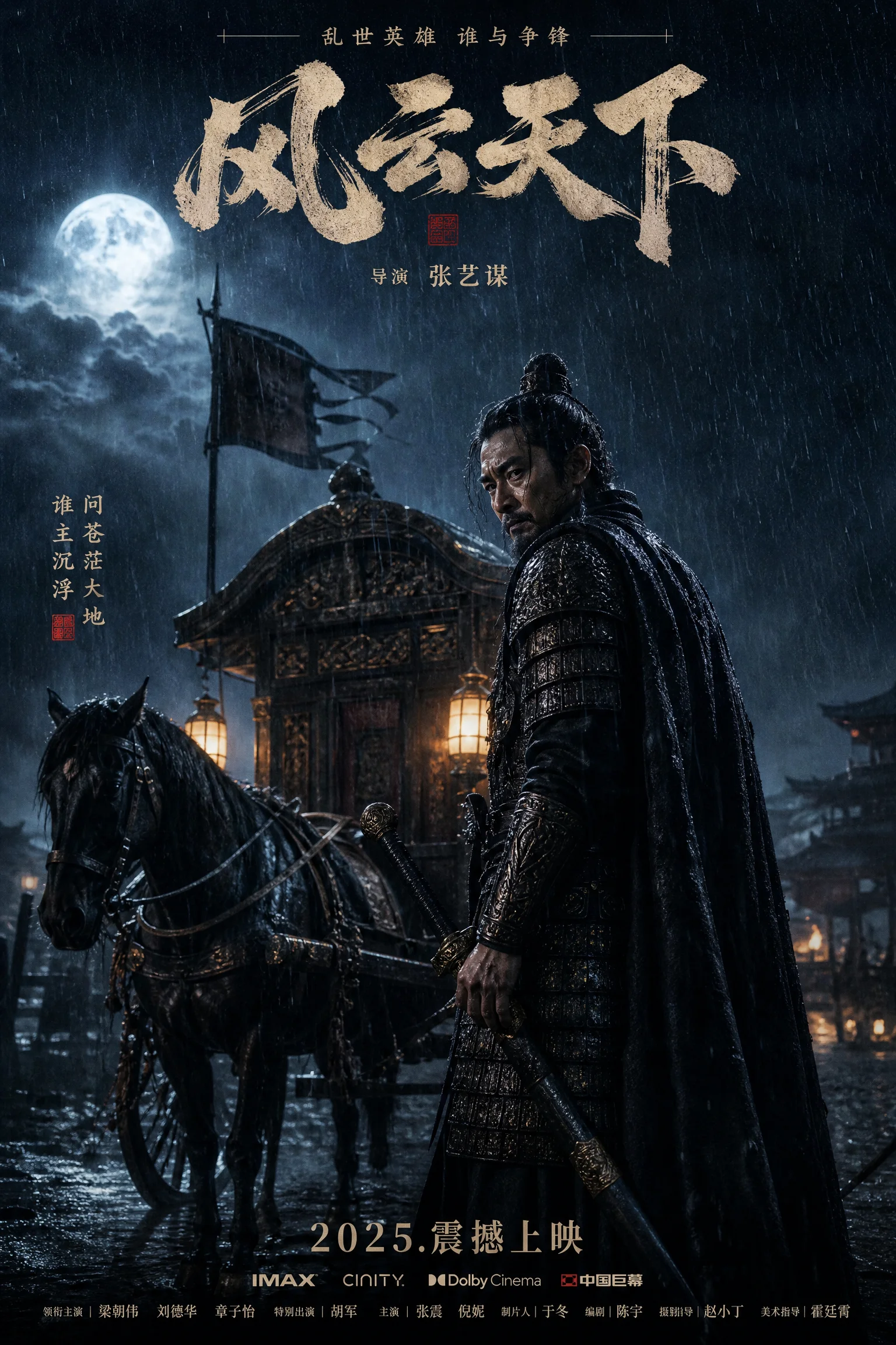 剧情短​片制作